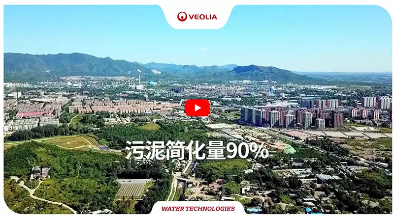 Screenshot of the Athos video in Chinese